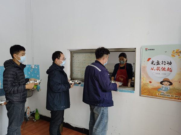 陜煤建設(shè)漢中分公司開展“厲行節(jié)約 勤儉辦企”專項(xiàng)行動(dòng)，杜絕“舌尖上的浪費(fèi)”