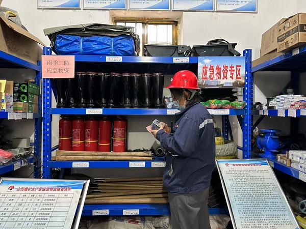 陜煤建設(shè)洗選煤運(yùn)營公司：緊抓庫房安全管理，防患事故于未然