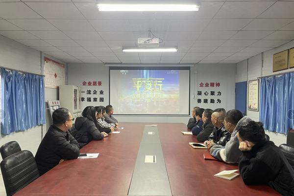 陜煤建設(shè)澄合分公司多措并舉營造交通安全氛圍