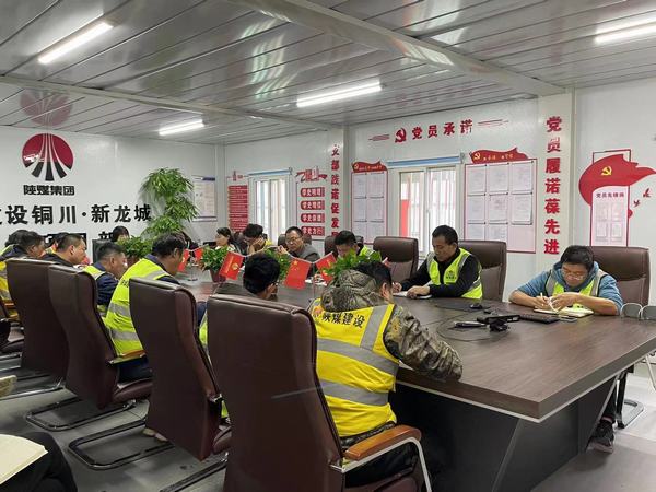 陜煤建設(shè)銅煤公司第三項目部黨支部多項舉措 扎實做好年底信訪維穩(wěn)工作