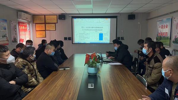 陜煤建設(shè)澄合分公司第二機電安裝隊多舉措保障百日安全生產(chǎn)目標順利實現(xiàn)