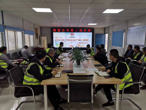陜煤建設(shè)銅煤公司第二項目部堅守百日安全，做好安全“八防”