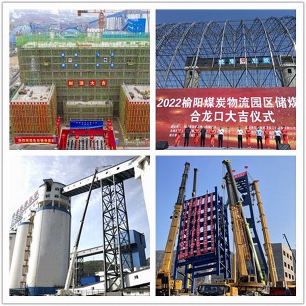 陜煤建設(shè)韓城分公司：盤點2022，回顧高質(zhì)量發(fā)展之路