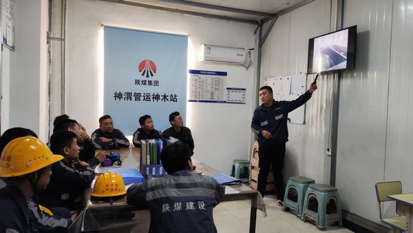 陜煤建設(shè)洗選煤運營公司神渭首端運營項目部：精準(zhǔn)靶向培訓(xùn)  給思想帶上“安全帽”