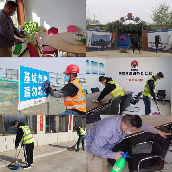 陜煤建設(shè)路橋分公司職工“過小年，迎新春”