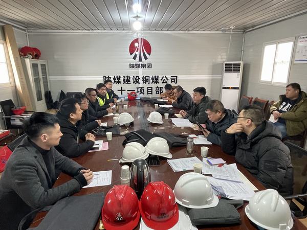 陜煤建設(shè)銅煤公司：錨定高質(zhì)量發(fā)展 跑起來?yè)寱r(shí)間有序復(fù)工復(fù)產(chǎn)
