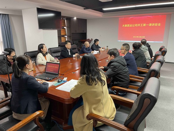 陜煤建設(shè)大秦置業(yè)公司：學(xué)好“開工第一課”守牢復(fù)工復(fù)產(chǎn)安全線