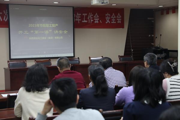 陜煤建設(shè)路橋分公司亮出新舉措，邁出工作新步伐