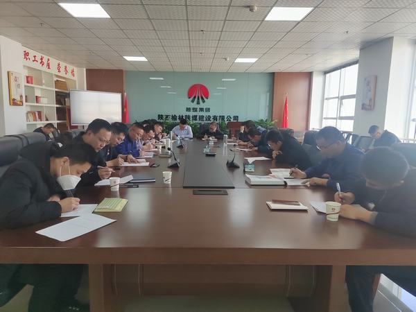 陜煤建設(shè)榆林公司：凝心鑄魂強(qiáng)信念 賦能發(fā)展顯擔(dān)當(dāng)