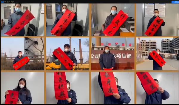 陜煤建設(shè)韓城分公司開展“迎新春 展才情”評(píng)比活動(dòng)