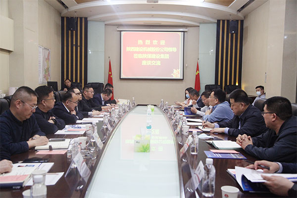 陜煤建設(shè)與陜建機(jī)股份簽署戰(zhàn)略合作協(xié)議