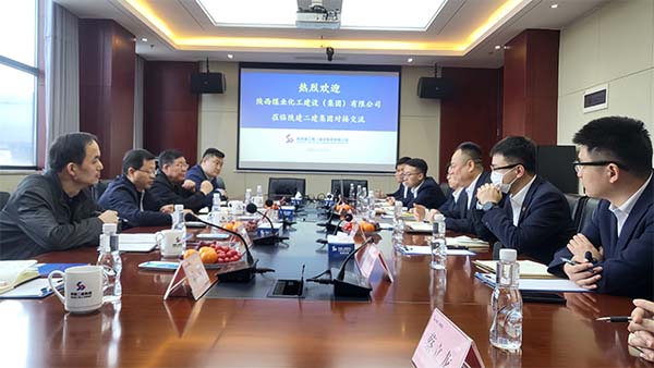 陜煤建設(shè)集團市場開發(fā)部赴陜西建工第二建設(shè)集團有限公司對標(biāo)交流