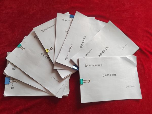 陜煤建設(shè)天工公司土建二部：舉修廢利舊之旗 降本增效行遠路