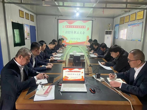 陜煤建設(shè)澄合分公司集眾志聚群力 啟新程謀新篇