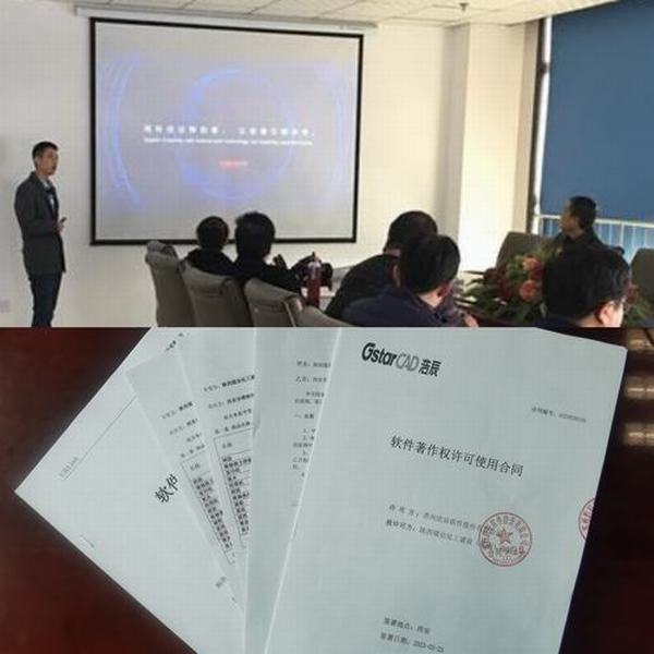 陜煤建設(shè)集團設(shè)計研究院： “硬科技”支撐發(fā)展“新引擎”