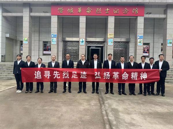 陜煤建設洗選煤運營公司各基層單位組織開展“緬懷革命先烈，弘揚民族精神”清明祭英烈活動