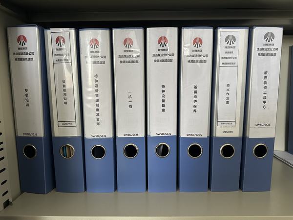 陜煤建設洗選煤運營公司神渭首端運營項目部：“三保障”助力機電設備安全、效能大提升