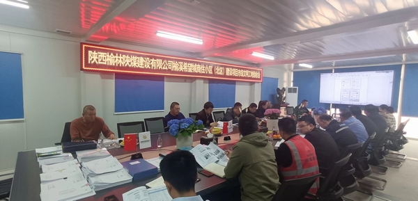 陜煤建設(shè)榆林公司承建的榆溪希望城商住小區(qū)（北區(qū)）建設(shè)項(xiàng)目順利通過市級(jí)文明工地驗(yàn)收