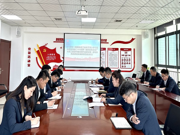 陜煤建設綠宇公司：“廉”環(huán)出擊 打出黨風廉政“組合拳”