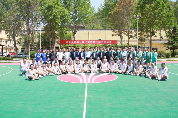 陜煤建設銅煤公司舉辦第一屆“奮進杯”職工籃球賽活動