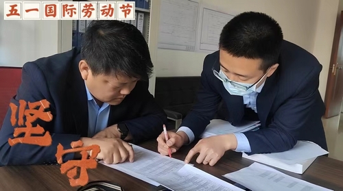 陜煤建設榆林公司：走進建設人的“五一”