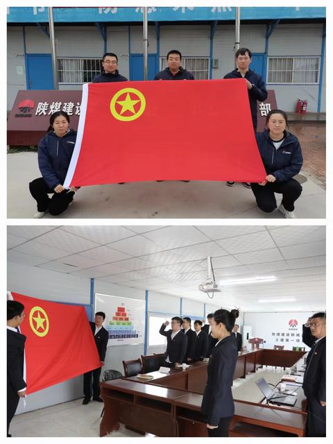 陜煤建設韓城分公司以主題教育激發(fā)青年奮進動力