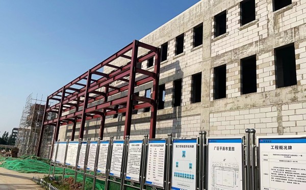 陜煤建設(shè)渭南分公司承建的陜煤研究院涇河新城公用站房項(xiàng)目順利通過(guò)主體驗(yàn)收