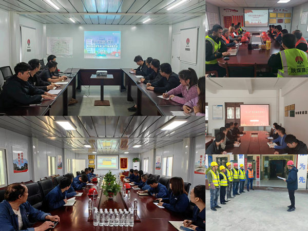 陜煤建設(shè)漢中分公司積極開展防災(zāi)減災(zāi)宣傳活動(dòng)