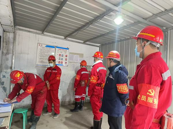 陜煤建設(shè)礦建二公司緊抓黨建促發(fā)展