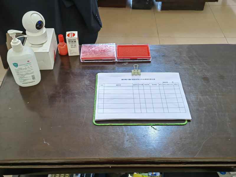 陜煤建設(shè)銅煤公司:抓實用印規(guī)范化，衡量風(fēng)險“一把尺”