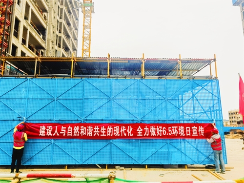 陜煤建設(shè)榆林公司：環(huán)?！坝埠恕睋?dān)當(dāng) 擦亮綠色名片