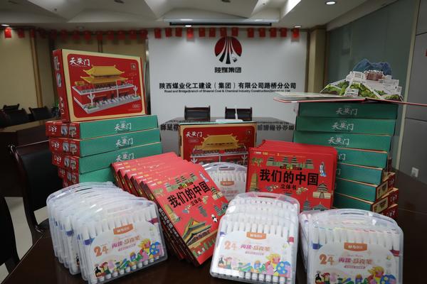 陜煤建設(shè)路橋分公司：“六一”關(guān)愛活動(dòng)，職工子女專屬的美好福利