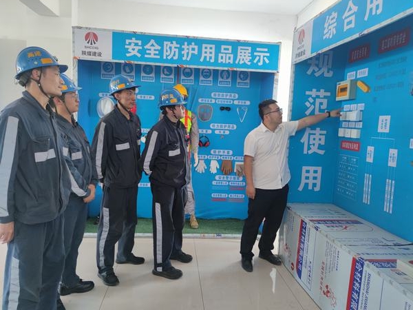 陜煤建設(shè)洗選煤運營公司：打造安全實體體驗館+VR體驗館，為安全生產(chǎn)“保駕護航”