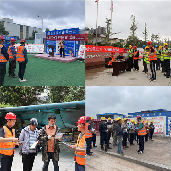 強(qiáng)化紅線意識 促進(jìn)安全生產(chǎn)