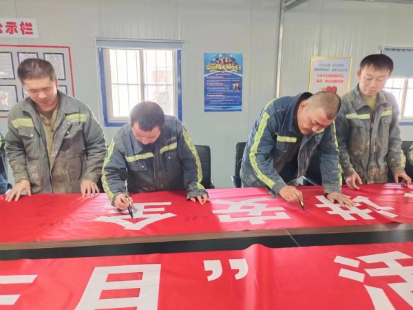 陜煤建設(shè)機(jī)電安裝公司涌鑫項(xiàng)目部“五個(gè)一”行動(dòng) 全力護(hù)航安全生產(chǎn)