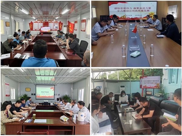 陜煤建設(shè)天工公司領(lǐng)導(dǎo)班子帶頭講授主題教育專題黨課