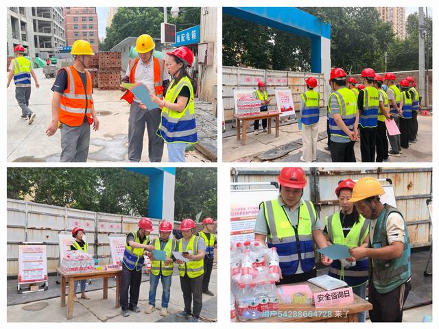 陜煤建設(shè)韓城分公司土建二部：抓好安全生產(chǎn)“牛鼻子”，推進(jìn)安全發(fā)展