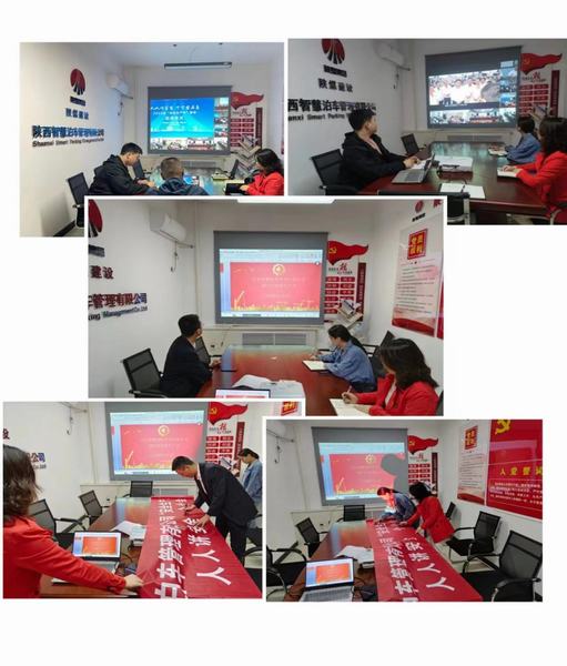 陜煤建設智慧泊車公司抓安全防風險 各顯其能展身手