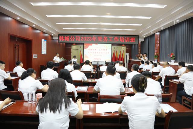 陜煤建設韓城分公司：充電賦能提升 凝聚黨建合力