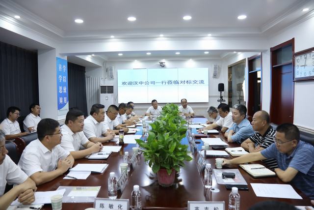 陜煤建設(shè)韓城分公司與陜煤建設(shè)漢中公司開展對(duì)標(biāo)交流