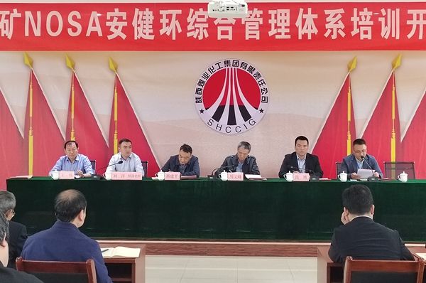 陜煤建設(shè)天工公司瑞能礦建項目部：“四個建立”筑牢項目建設(shè)安全防線