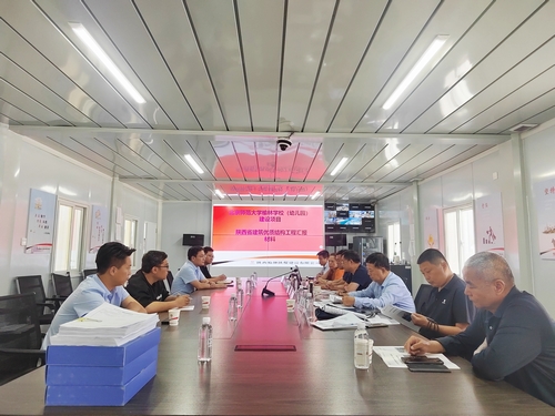 榆林市委黨校新校區(qū)及北師大榆林學校（幼兒園）項目迎檢省建筑優(yōu)質(zhì)結構及綠色示范工程二階段驗評