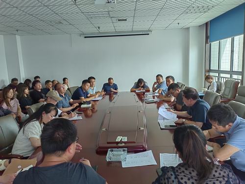 陜煤建設(shè)設(shè)計研究院：召開2023年上半年經(jīng)營分析會