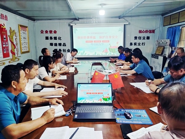 陜煤建設(shè)澄合分公司應(yīng)對高溫有“涼策”