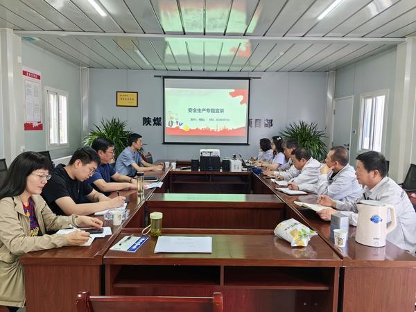 陜煤建設(shè)天工公司“四個狠抓”筑牢安全生產(chǎn)“生命堤”