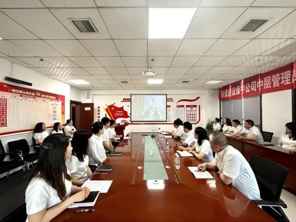 陜煤建設(shè)綠宇公司：  “四廉處方”推進(jìn)清廉國(guó)企建設(shè)