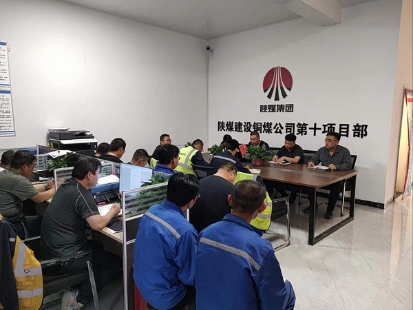 陜煤建設(shè)銅煤公司基層項目部：切實做好雨季三防工作，為項目安全生產(chǎn)保駕護航