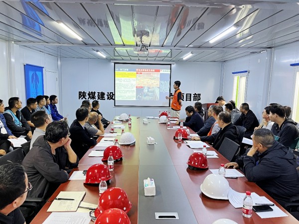 陜煤建設(shè)渭南分公司“找差距、定措施、提管理”對標(biāo)學(xué)習(xí)交流順利開展