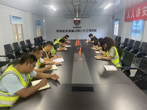 陜煤建設(shè)銅煤公司基層項目部：聞“雨”而動，筑牢雨季三防“安全堤”