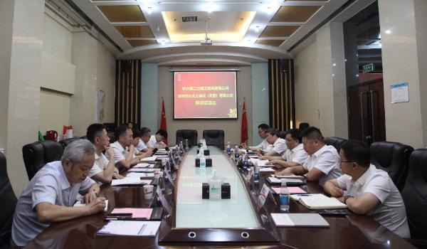 中交二公局黨委副書記、董事謝國強一行到陜煤建設(shè)開展合作交流